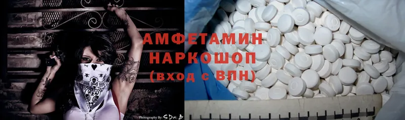 купить наркотики цена Ижевск Amphetamine 97%