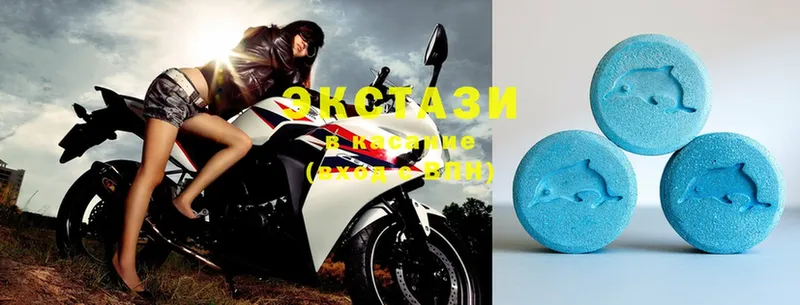 ЭКСТАЗИ MDMA что такое Ижевск
