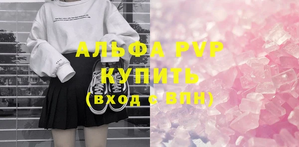 мефедрон мука Домодедово
