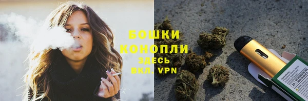 мефедрон мука Домодедово