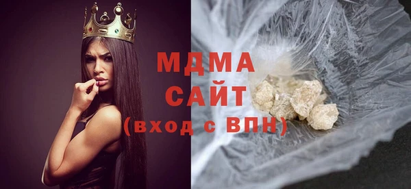 мефедрон мука Домодедово