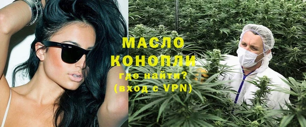 мефедрон мука Домодедово