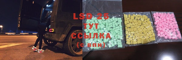 кокаин перу Одинцово