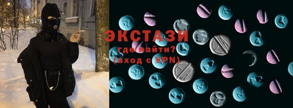 сатива Березники