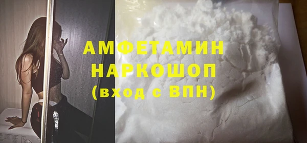 мефедрон мука Домодедово