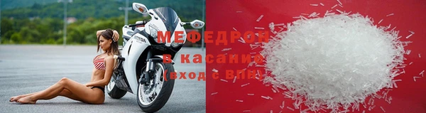 мефедрон мука Домодедово