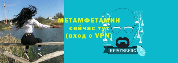 мефедрон мука Домодедово
