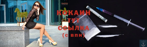 кокаин перу Одинцово