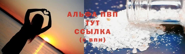 мефедрон мука Домодедово