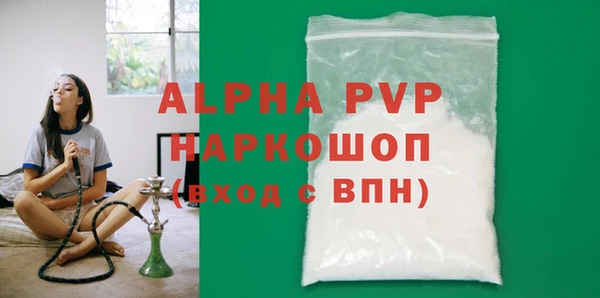 мефедрон мука Домодедово
