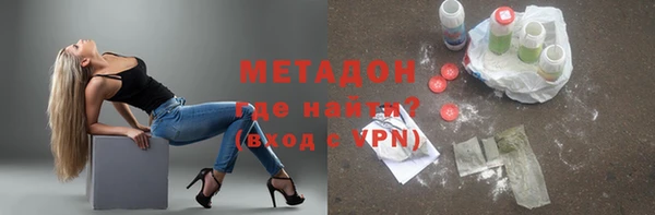 кокаин перу Одинцово