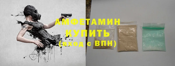 сатива Березники