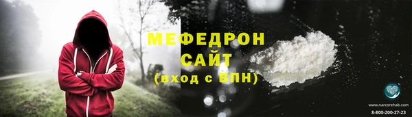 кокаин перу Одинцово