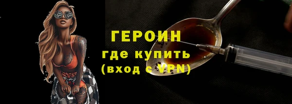 сатива Березники