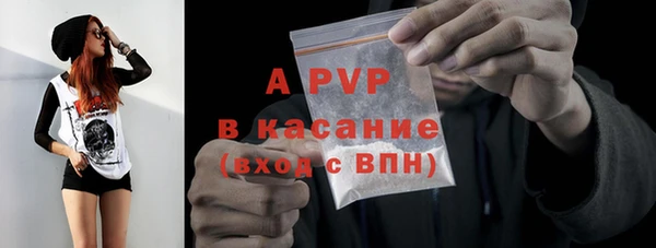 мефедрон мука Домодедово
