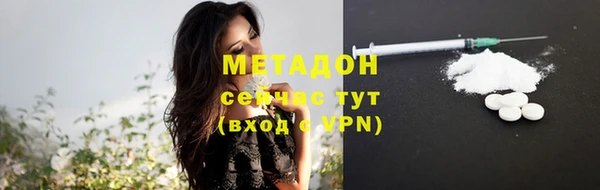 мефедрон мука Домодедово