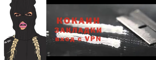 мефедрон мука Домодедово