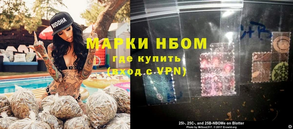 мефедрон мука Домодедово