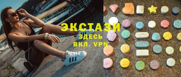 сатива Березники