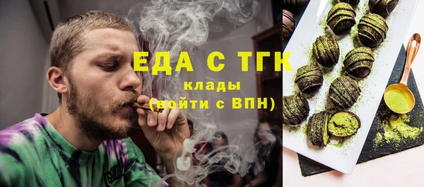 мефедрон мука Домодедово