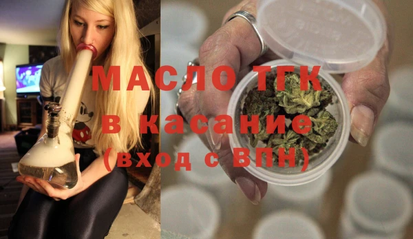 мефедрон мука Домодедово