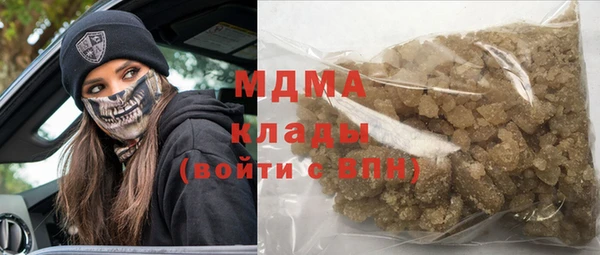сатива Березники