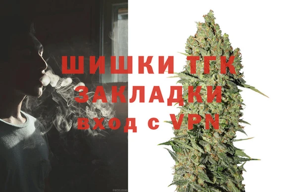 кокаин перу Одинцово