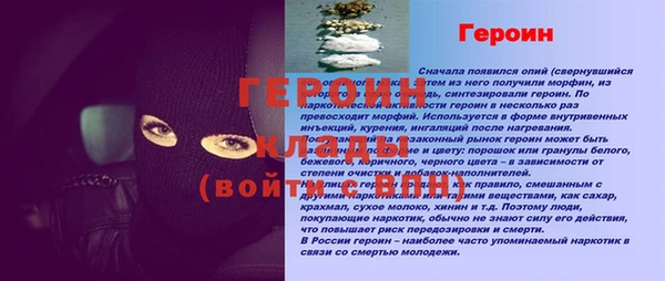 мефедрон мука Домодедово