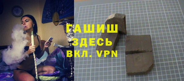 сатива Березники