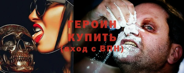 сатива Березники