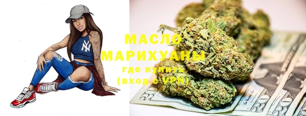 мефедрон мука Домодедово