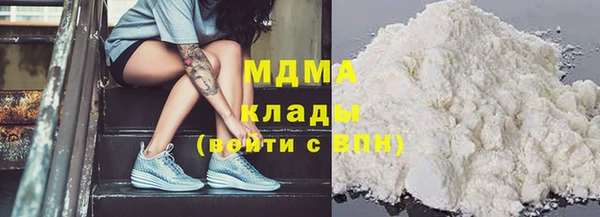 кокаин перу Одинцово