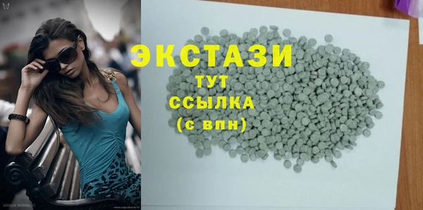 кокаин перу Одинцово
