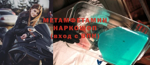 кокаин перу Одинцово