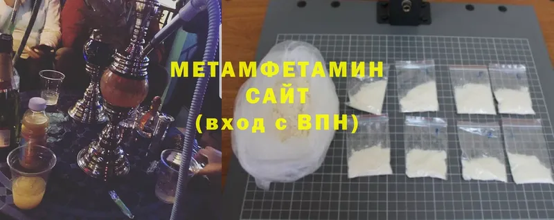 Первитин мет  блэк спрут ссылка  Ижевск 